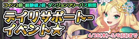 ���������꡼ No.006�Υ���ͥ������ / �֥�ʥ����˥���R�ס�GW��ǰ�������о졣��ͥ�����󿧻��ץ쥼���