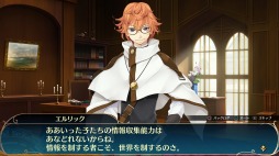 画像ギャラリー No.006のサムネイル画像 / 「ウィザーズ シンフォニー」 ,エルリック,グレイ,ヴォルクの情報が公開