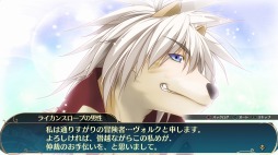 画像ギャラリー No.008のサムネイル画像 / 「ウィザーズ シンフォニー」 ,エルリック,グレイ,ヴォルクの情報が公開