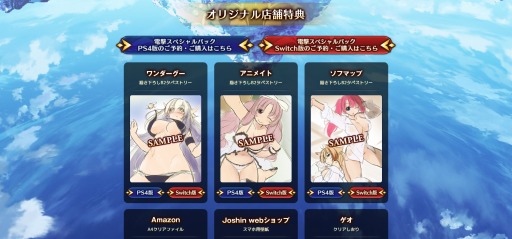 画像ギャラリー No.011のサムネイル画像 / 「ウィザーズ シンフォニー」 ,エルリック,グレイ,ヴォルクの情報が公開