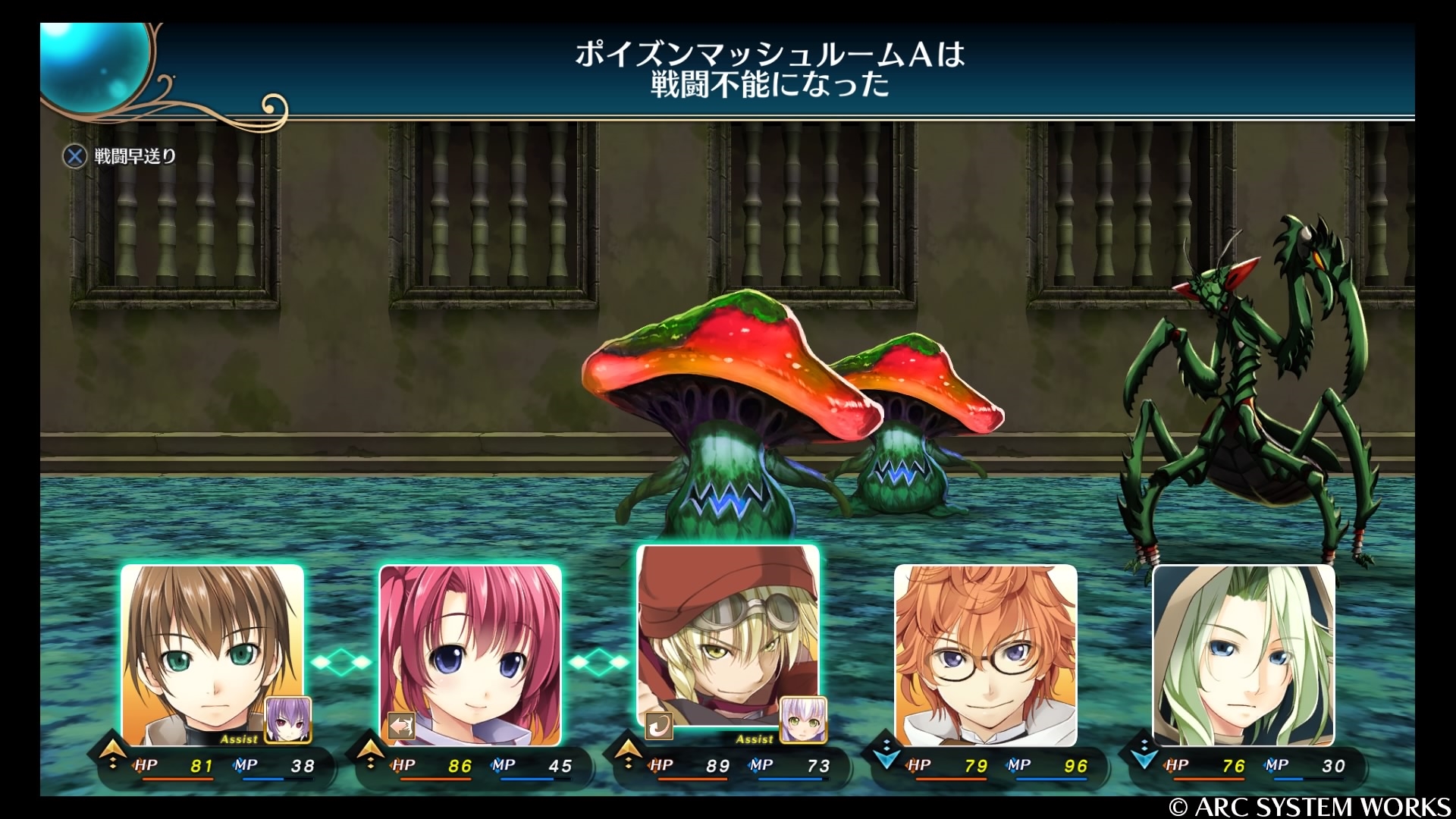 画像集 014 ウィザーズ シンフォニー プレイレポート コメディ要素満載のローファンタジーで描かれる