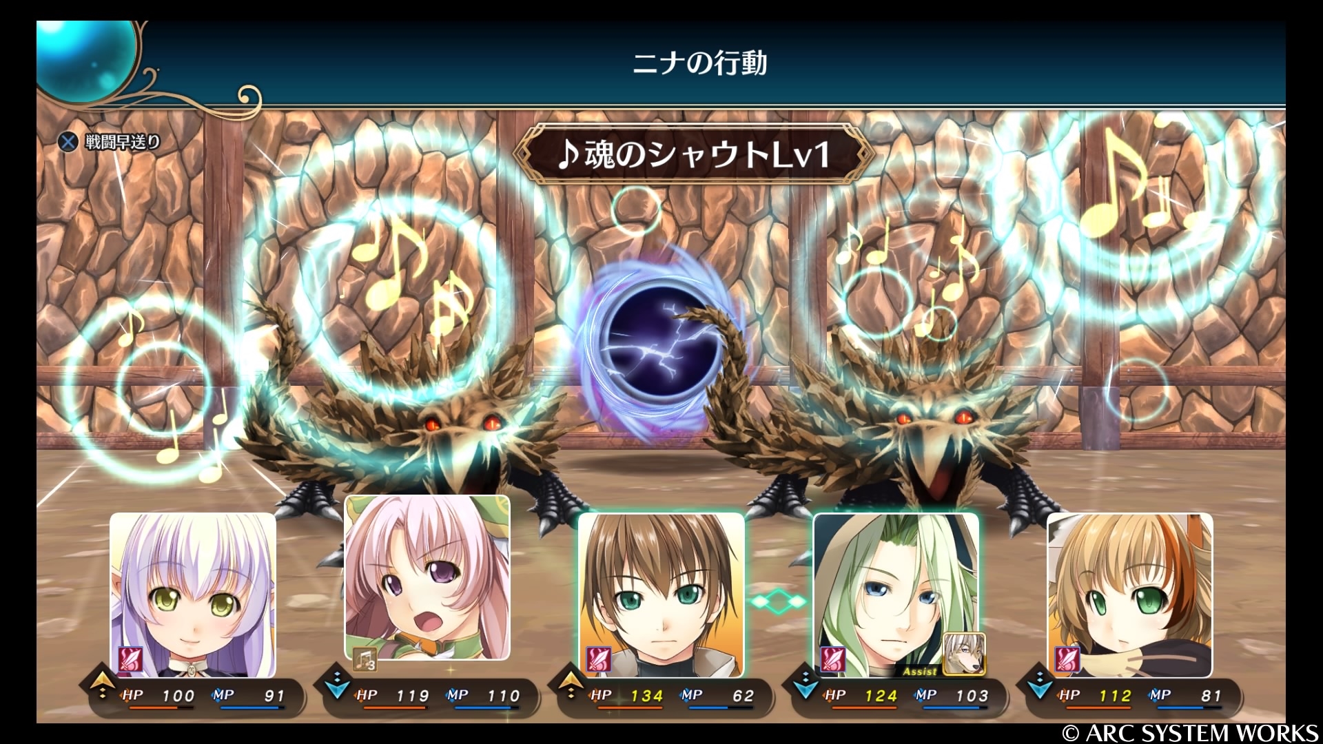 画像集 015 ウィザーズ シンフォニー プレイレポート コメディ要素満載のローファンタジーで描かれる