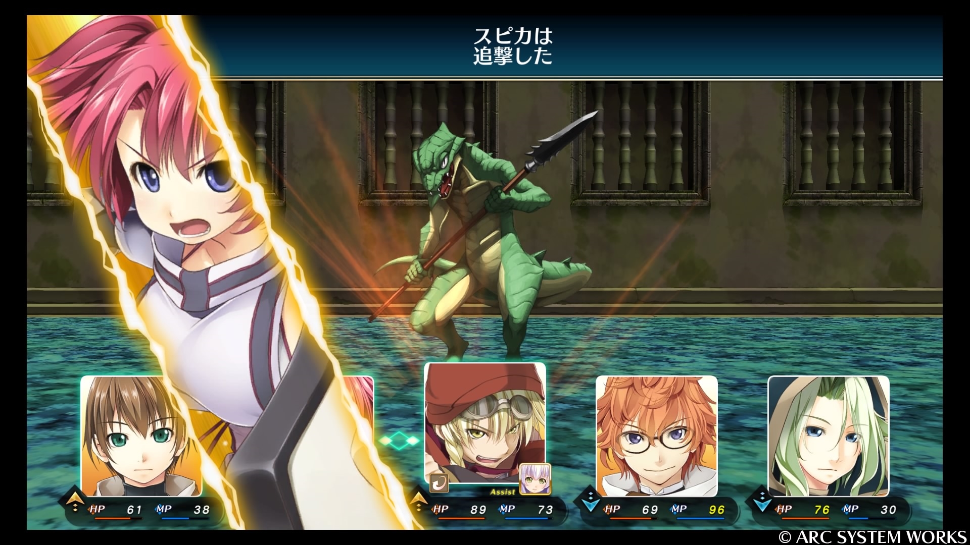 画像集 017 ウィザーズ シンフォニー プレイレポート コメディ要素満載のローファンタジーで描かれる