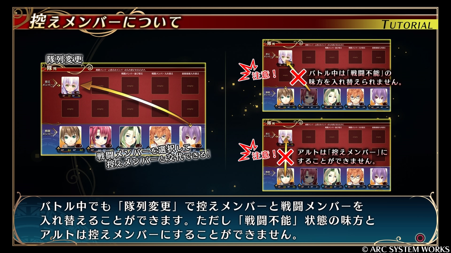 画像集 019 ウィザーズ シンフォニー プレイレポート コメディ要素満載のローファンタジーで描かれる