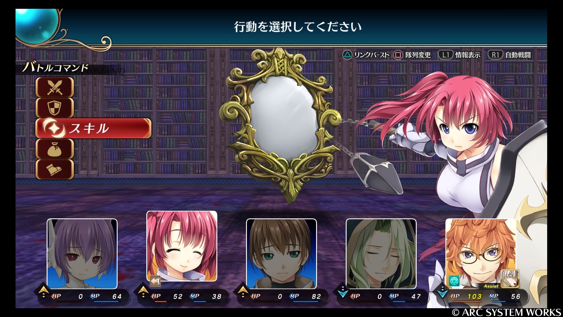 画像集 022 ウィザーズ シンフォニー プレイレポート コメディ要素満載のローファンタジーで描かれる