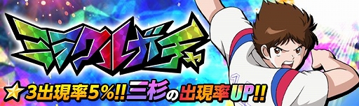 ���������꡼ No.002�Υ���ͥ������ / �֥���ץƥ���ZERO�ס��ᥤ�󥷥ʥꥪ��13�Ϥ����������åץǡ��ȵ�ǰ������ȥ����ڡ��󤬳���