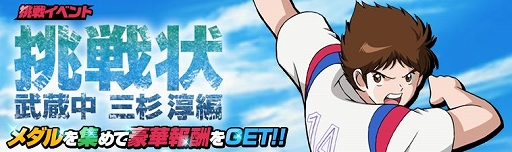 ���������꡼ No.004�Υ���ͥ������ / �֥���ץƥ���ZERO�ס��ᥤ�󥷥ʥꥪ��13�Ϥ����������åץǡ��ȵ�ǰ������ȥ����ڡ��󤬳���