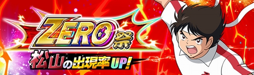꡼ No.001 | ֥ץƥZEROסȸꥹɤи륬ZEROספ򳫺