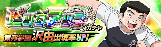 ���������꡼ No.001�Υ���ͥ������ / �֥���ץƥ���ZERO�ס�3��Ω�ƤΡ֥ۥ磻�ȥǡ������ڡ���פ򳫺�