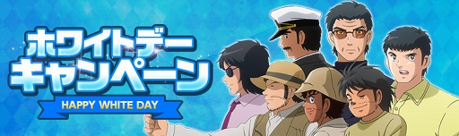 ���������꡼ No.003�Υ���ͥ������ / �֥���ץƥ���ZERO�ס�3��Ω�ƤΡ֥ۥ磻�ȥǡ������ڡ���פ򳫺�