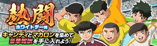 ���������꡼ No.004�Υ���ͥ������ / �֥���ץƥ���ZERO�ס�3��Ω�ƤΡ֥ۥ磻�ȥǡ������ڡ���פ򳫺�