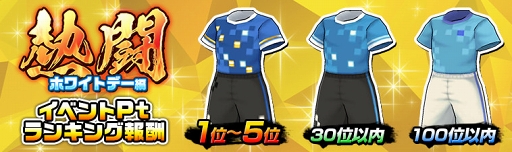 ���������꡼ No.005�Υ���ͥ������ / �֥���ץƥ���ZERO�ס�3��Ω�ƤΡ֥ۥ磻�ȥǡ������ڡ���פ򳫺�