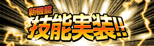 画像ギャラリー No.004のサムネイル画像 / 「キャプテン翼ZERO」,新能力「技能」を習得した「大空 翼」が登場