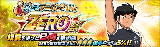 ꡼ No.001 | ֥ץƥZEROס ǽϡֵǽפäϺɤи륬㤬