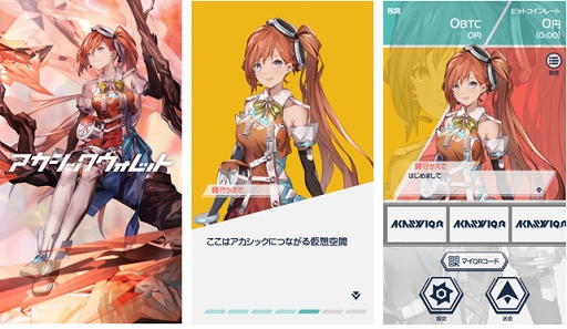 ꡼ No.004 | ֥ץƥZEROפCryptoChipsײ̲ߤݴɡ⤬ǽʡ֥åå byGMOפб