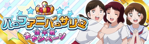 画像ギャラリー No.006のサムネイル画像 / 「キャプテン翼ZERO」,復刻イベント開催を含む4つのアップデート内容を公開