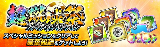 ꡼ No.003 | ֥ץƥZERO ߥ饯륷塼ȡפ緿ڡ󤬳