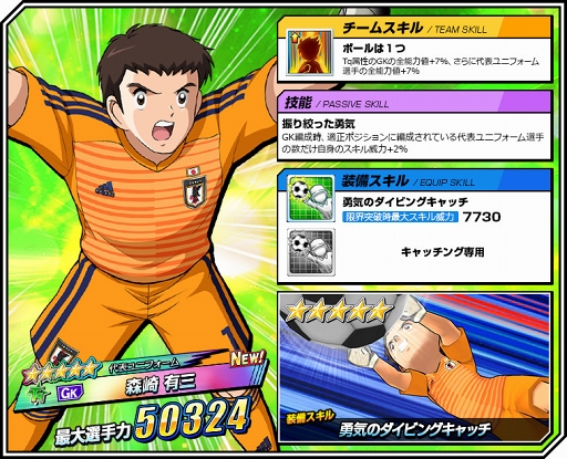 ꡼ No.008 | ֥ץƥZERO ߥ饯륷塼ȡפ緿ڡ󤬳