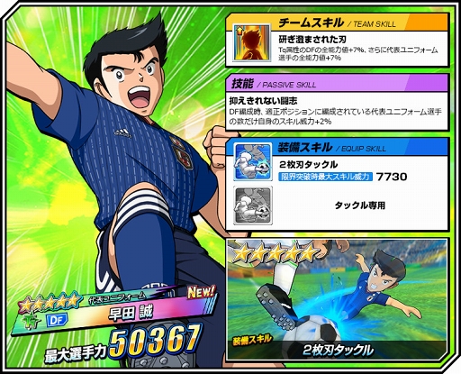 ꡼ No.003 | ֥ץƥZEROסɽ˥եѤΡ3ɲäޤॢåץǡȤ»