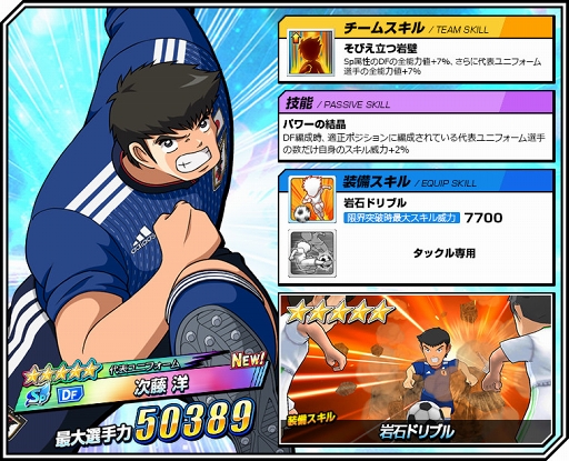 ꡼ No.004 | ֥ץƥZEROסɽ˥եѤΡ3ɲäޤॢåץǡȤ»