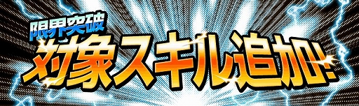 画像ギャラリー No.007のサムネイル画像 / 「キャプテン翼ZERO」,立花兄弟が登場&ステップアップガチャが開催