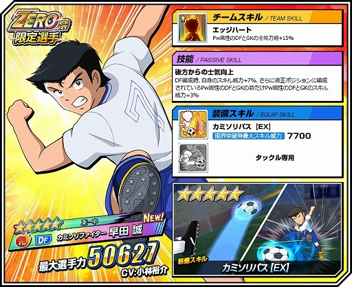 ���������꡼ No.003�Υ���ͥ������ / �֥���ץƥ���ZERO�ס����٥�ȡ�ZERO�ספȡ�Ķ���� ����ǯ���å������ͽ��1�ȡפ�����