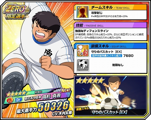 ���������꡼ No.004�Υ���ͥ������ / �֥���ץƥ���ZERO�ס����٥�ȡ�ZERO�ספȡ�Ķ���� ����ǯ���å������ͽ��1�ȡפ�����