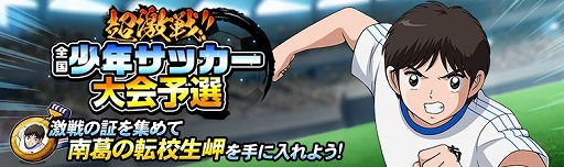 ���������꡼ No.005�Υ���ͥ������ / �֥���ץƥ���ZERO�ס����٥�ȡ�ZERO�ספȡ�Ķ���� ����ǯ���å������ͽ��1�ȡפ�����