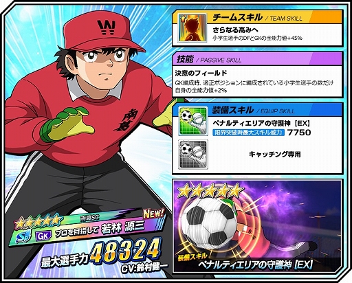 ���������꡼ No.008�Υ���ͥ������ / �֥���ץƥ���ZERO�ס����٥�ȡ�ZERO�ספȡ�Ķ���� ����ǯ���å������ͽ��1�ȡפ�����