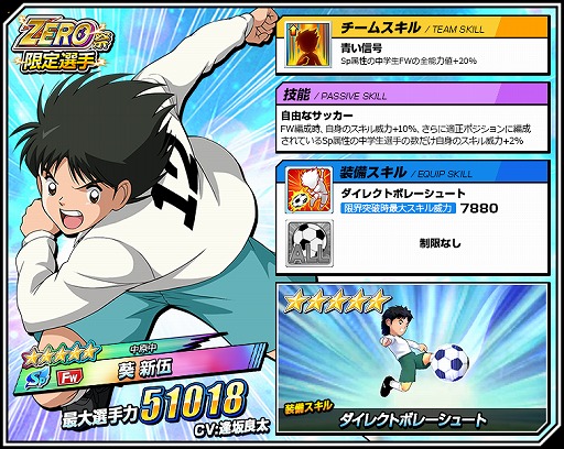 ꡼ No.002Υͥ / ֥ץƥZEROס渶  ɤо졣٥ȥʥꥪ渶12֡פγŤ