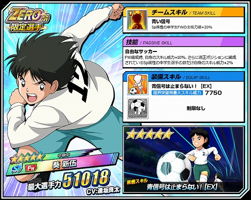 ꡼ No.003Υͥ / ֥ץƥZEROס渶  ɤо졣٥ȥʥꥪ渶12֡פγŤ