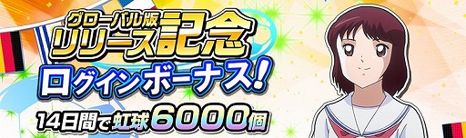 画像ギャラリー No.008のサムネイル画像 / 「キャプテン翼ZERO」メインシナリオ「Jr.ユース編」の配信がスタート