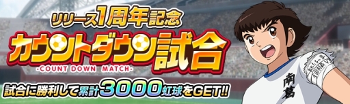 ꡼ No.003Υͥ / ֥ץƥZERO ߥ饯륷塼ȡפɽ˥եμӸо