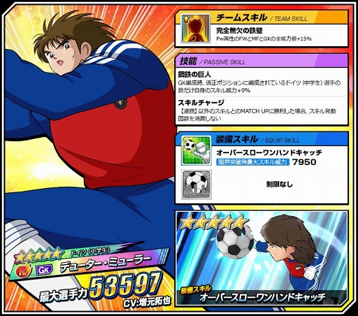 ꡼ No.003 | ֥ץƥZEROץ꡼1ǯǰ2ƥڡ󤬳