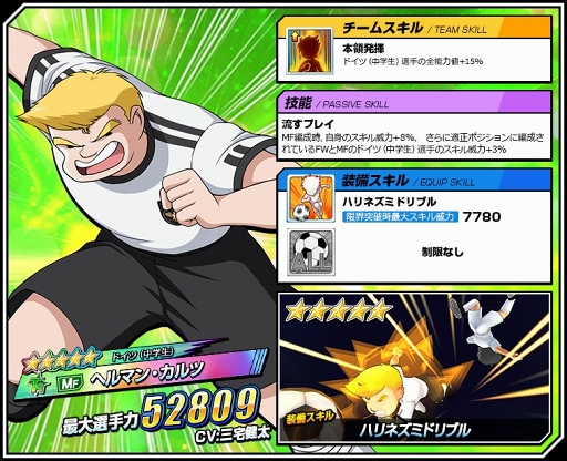 ꡼ No.004 | ֥ץƥZEROץ꡼1ǯǰ2ƥڡ󤬳