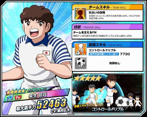 ꡼ No.003 | ֥ץƥZEROסܡJr.桼ˤΰ ůʼ 줬о