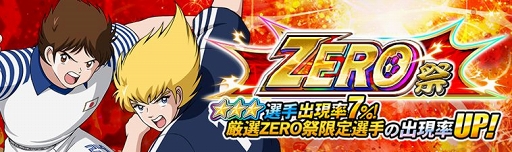 ꡼ No.001 | ֥ץƥZEROס꤬и2ĤΥZEROספƱ