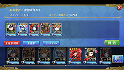 ꡼ No.028 | ޥۤǤ֤äȤФƮϥ󤬳ڤ롣SNKΥåդȤ֥֥쥤ɥޥåԥץ쥤ݡ