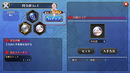 ꡼ No.033 | ޥۤǤ֤äȤФƮϥ󤬳ڤ롣SNKΥåդȤ֥֥쥤ɥޥåԥץ쥤ݡ