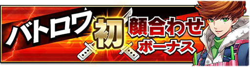 画像ギャラリー No.002のサムネイル画像 / 「ブレイドスマッシュ」が本日正式サービスを開始。1対1や4人でのバトロワを楽しめる“ぶっとばし乱闘系アクション”