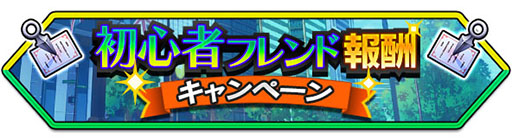 画像ギャラリー No.003のサムネイル画像 / 「ブレイドスマッシュ」が本日正式サービスを開始。1対1や4人でのバトロワを楽しめる“ぶっとばし乱闘系アクション”