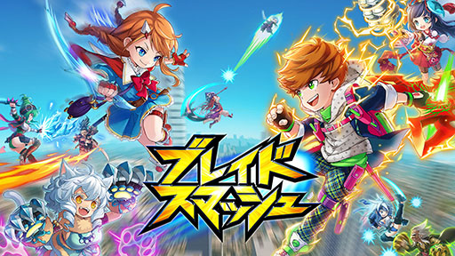 画像ギャラリー No.005のサムネイル画像 / 「ブレイドスマッシュ」が本日正式サービスを開始。1対1や4人でのバトロワを楽しめる“ぶっとばし乱闘系アクション”