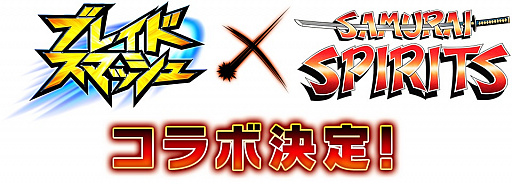 ꡼ No.002Υͥ / ֥֥쥤ɥޥåפSNKηƮ֥饤ԥåġפȥܡ10311115ޤ