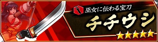 画像ギャラリー No.008のサムネイル画像 / 「ブレイドスマッシュ」で「サムライスピリッツ」コラボが10月31日開始