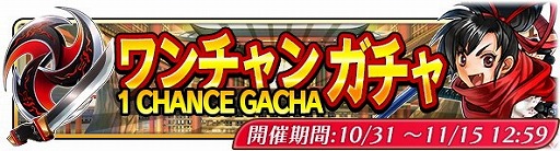 画像ギャラリー No.011のサムネイル画像 / 「ブレイドスマッシュ」で「サムライスピリッツ」コラボが10月31日開始