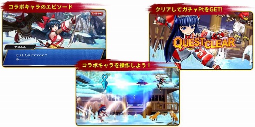 画像ギャラリー No.012のサムネイル画像 / 「ブレイドスマッシュ」で「サムライスピリッツ」コラボが10月31日開始