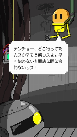 ���������꡼ No.002�Υ���ͥ������ / �Ƥ��夬��ѥ�ϺǸ�δ�˾�����֥ݥ��ȥ��ݥ���ץ��١����꡼�פ�Ҳ𤹤�֡ʤۤܡ��������ޥۥ������̿�����1711��