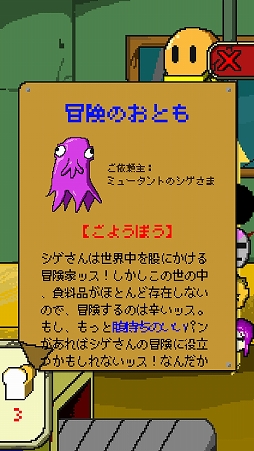 ���������꡼ No.005�Υ���ͥ������ / �Ƥ��夬��ѥ�ϺǸ�δ�˾�����֥ݥ��ȥ��ݥ���ץ��١����꡼�פ�Ҳ𤹤�֡ʤۤܡ��������ޥۥ������̿�����1711��