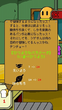 ���������꡼ No.006�Υ���ͥ������ / �Ƥ��夬��ѥ�ϺǸ�δ�˾�����֥ݥ��ȥ��ݥ���ץ��١����꡼�פ�Ҳ𤹤�֡ʤۤܡ��������ޥۥ������̿�����1711��