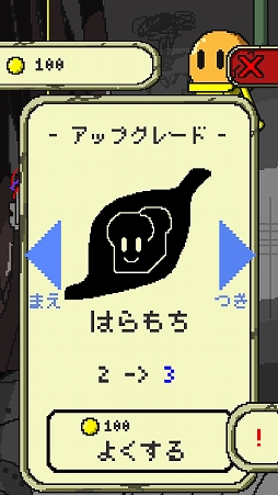 ���������꡼ No.007�Υ���ͥ������ / �Ƥ��夬��ѥ�ϺǸ�δ�˾�����֥ݥ��ȥ��ݥ���ץ��١����꡼�פ�Ҳ𤹤�֡ʤۤܡ��������ޥۥ������̿�����1711��